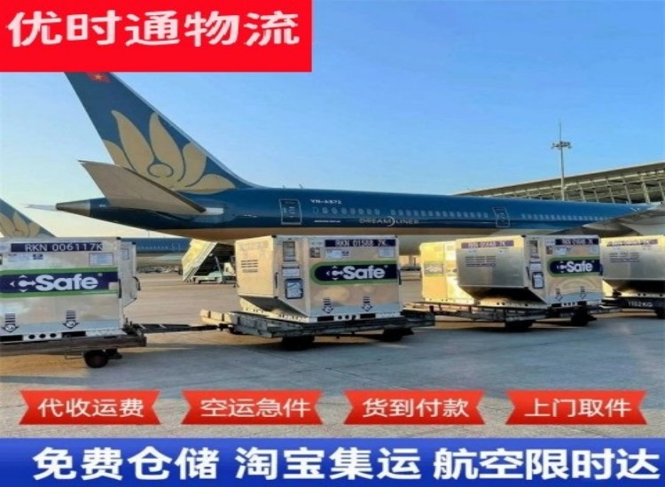 合江到太原物流专线-合江到太原空运公司